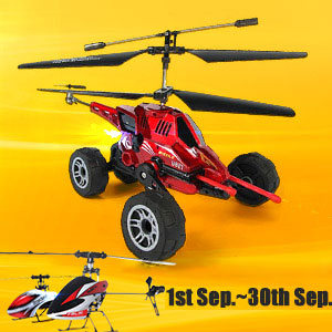 Lowest Price For RC Helicopter