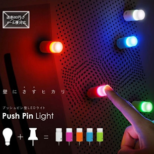 Multicolor 5-in-1 Night Bar LED Light